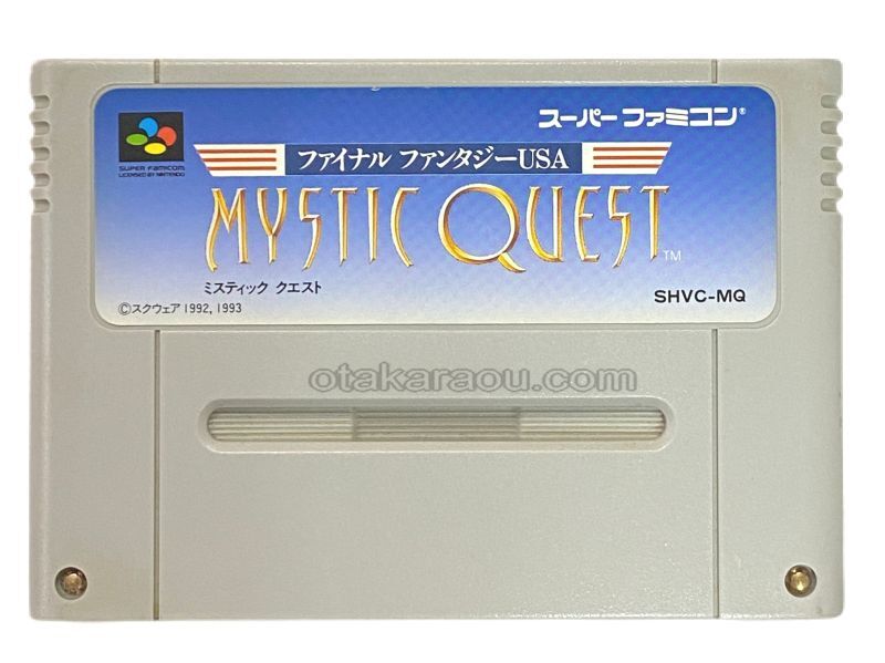 ファイナルファンタジーUSA