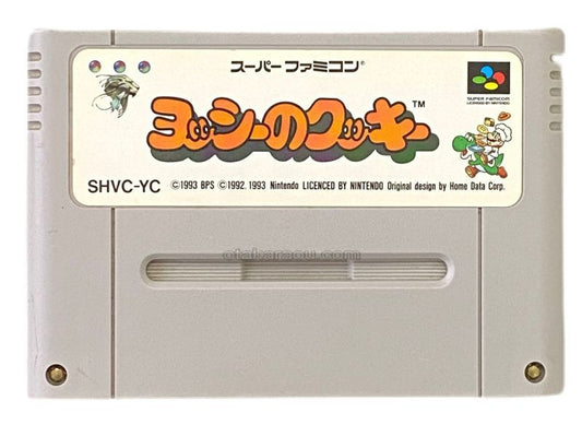 Yoshis Cookie - Super Famicom (SNES) - Japanese Retro Game
