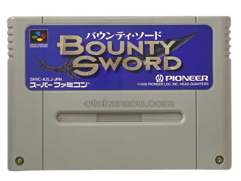 バウンティ・ソード