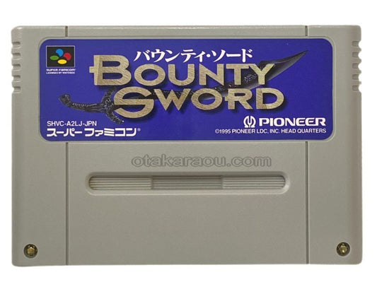 バウンティ・ソード