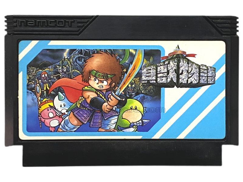 貝獣物語