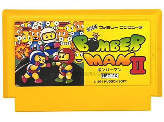 ボンバーマンII