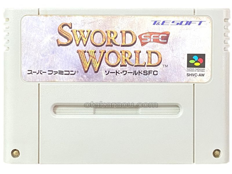 ソード・ワールドSFC