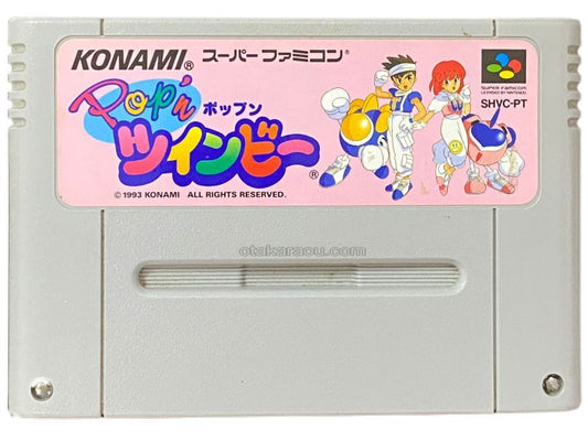 ポップン ツインビー