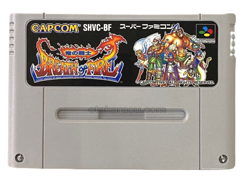 Breath of Fire