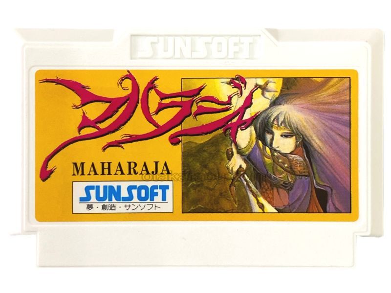 マハラジャ