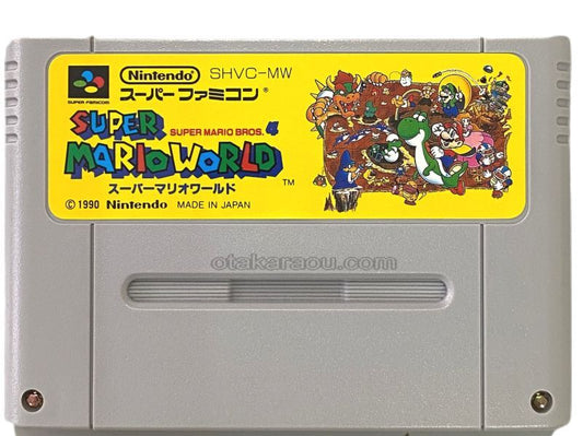 スーパーマリオワールド
