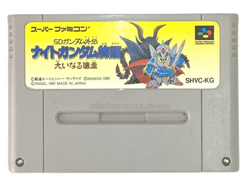 SD Gundam Gaiden: Knight Gundam Monogatari