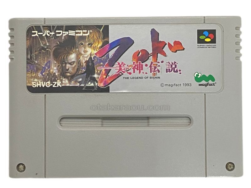 美神伝説 ZOKU