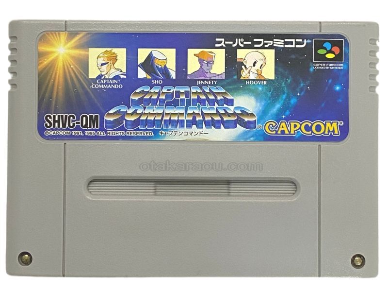 キャプテンコマンドー