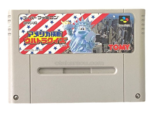 Ultra Quiz - Super Famicom (SNES) - Japanese Retro Game