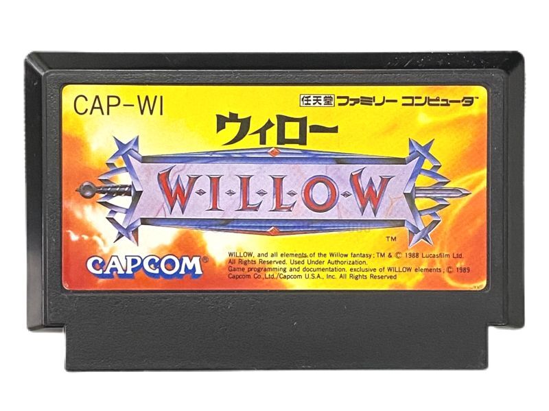 ウィロー