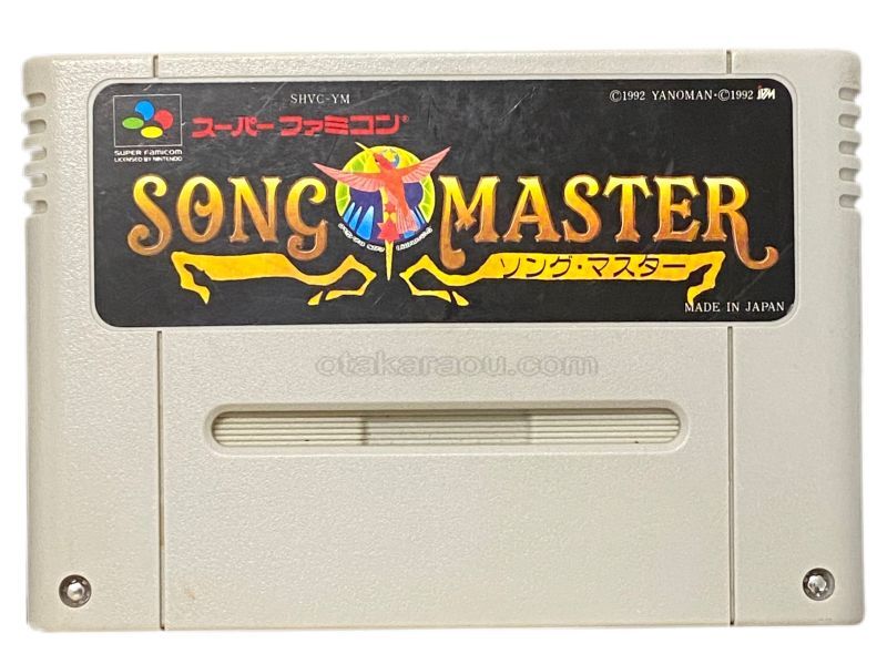 Song Master