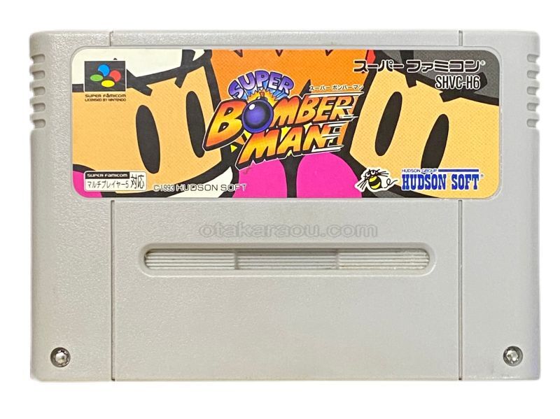 スーパーボンバーマン