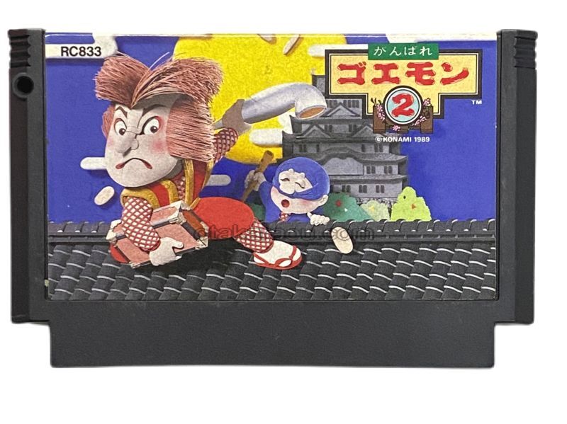 がんばれゴエモン2