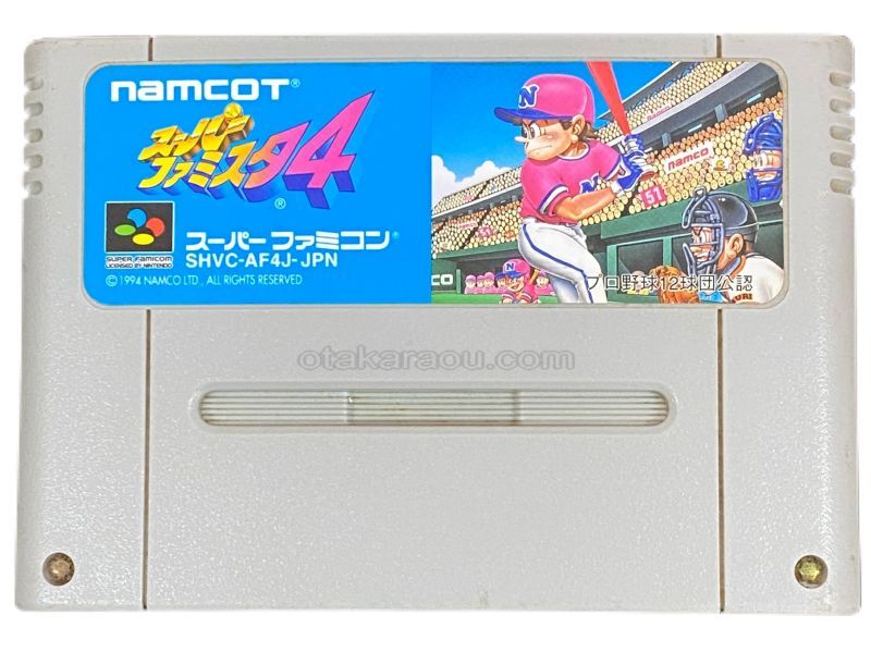 スーパーファミスタ4