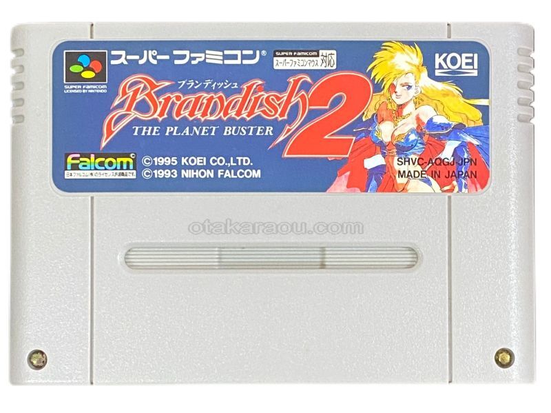 ブランディッシュ2