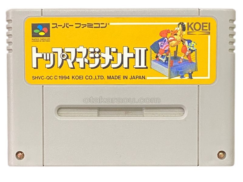 トップマネジメントII
