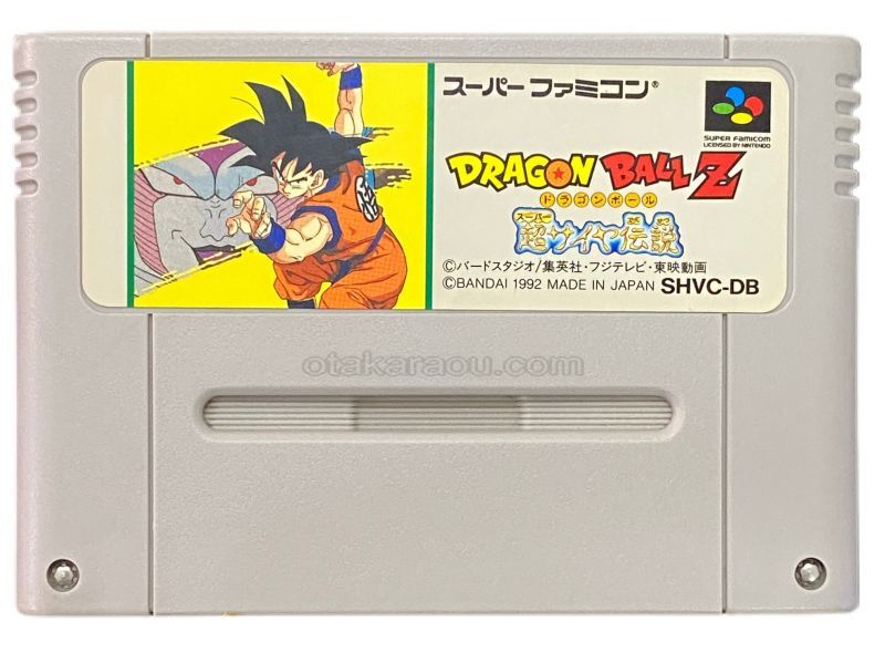ドラゴンボールZ 超サイヤ伝説