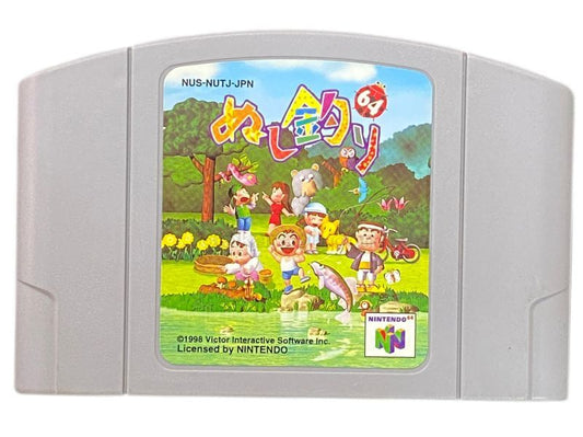 Nushi Tsuri 64