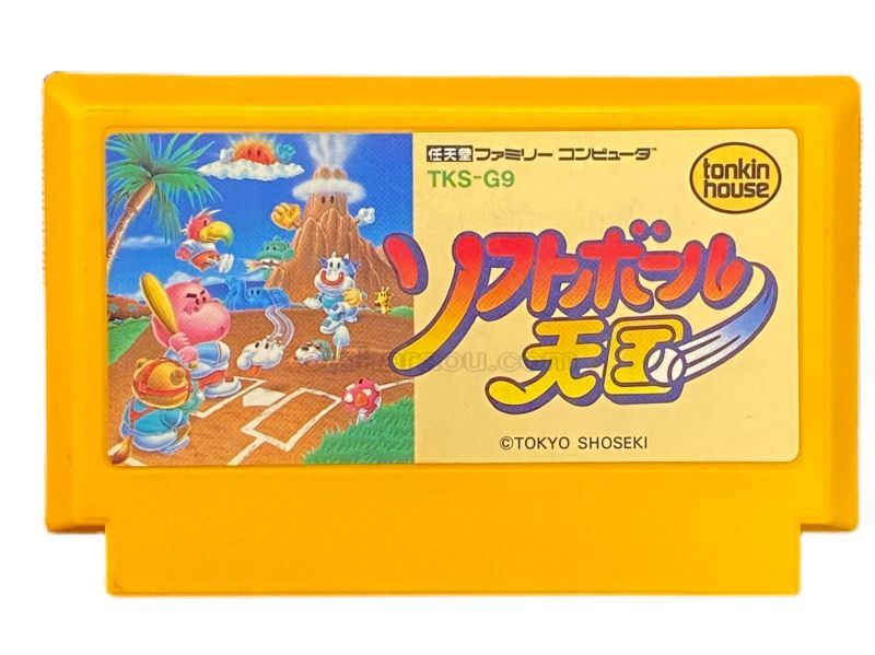 ソフトボール天国
