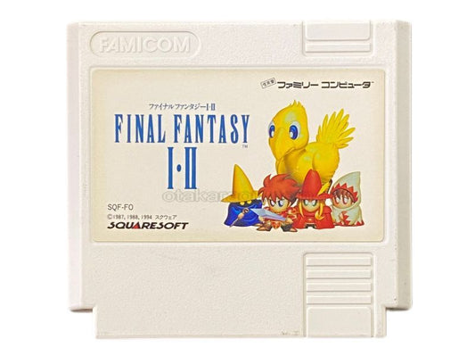 ファイナルファンタジーI・II
