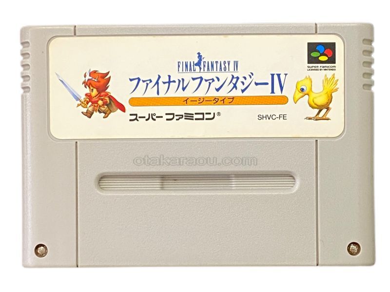 ファイナルファンタジーIV イージータイプ
