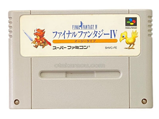 Final Fantasy 4 Ea - Super Famicom (SNES) - Japanese Retro Game