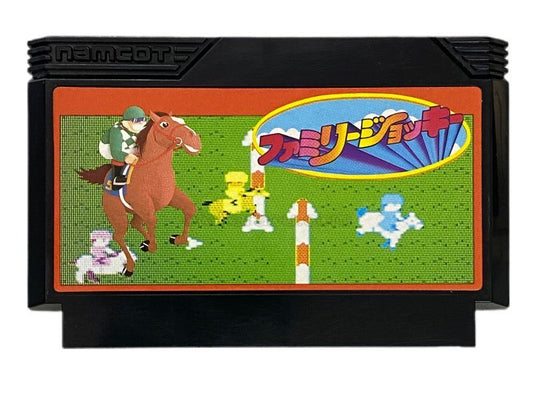 ファミリージョッキー