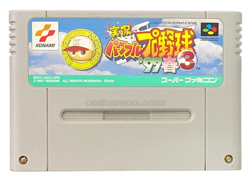実況パワフルプロ野球3 '97春