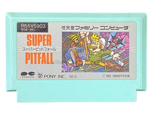 スーパーピットフォール