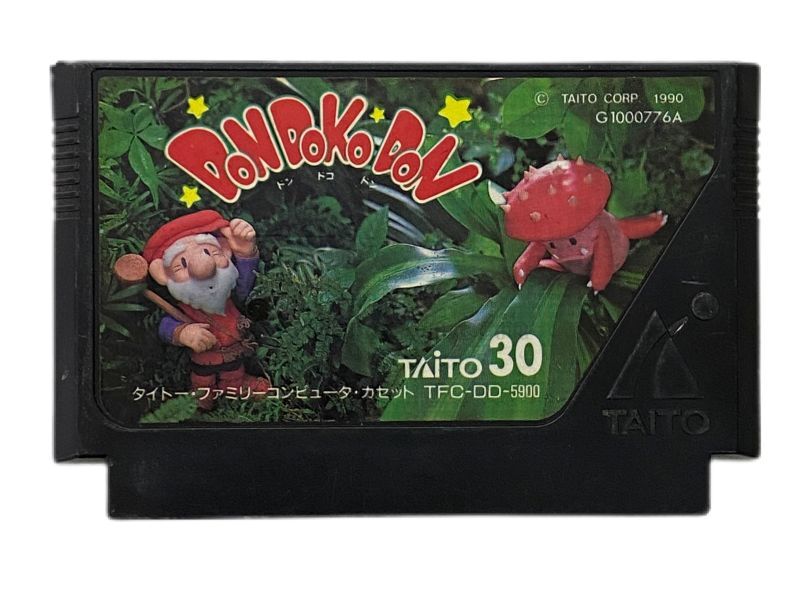 ドンドコドン