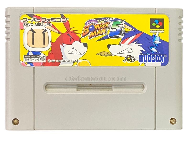 スーパーボンバーマン5