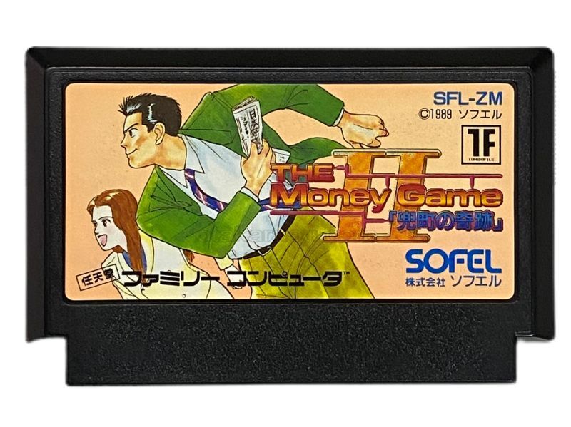 ザ マネーゲームII