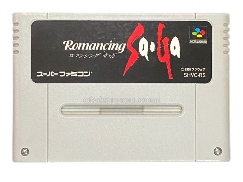 ロマンシング・サガ