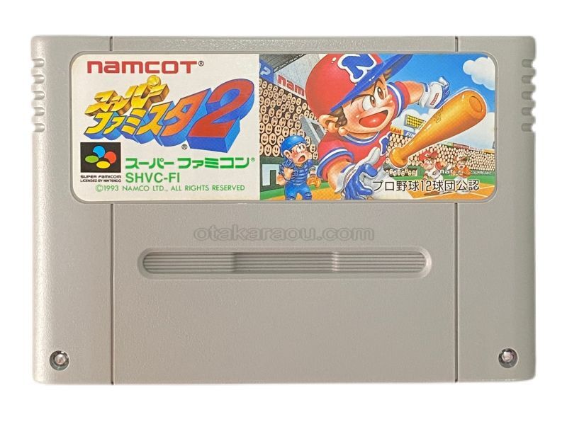 スーパーファミスタ2