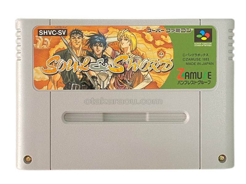 Soul & Sword