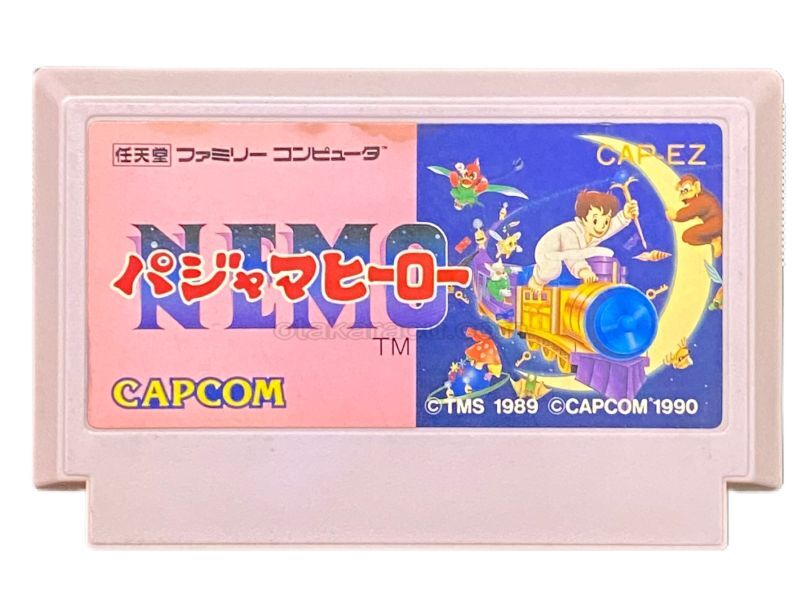 パジャマヒーロー