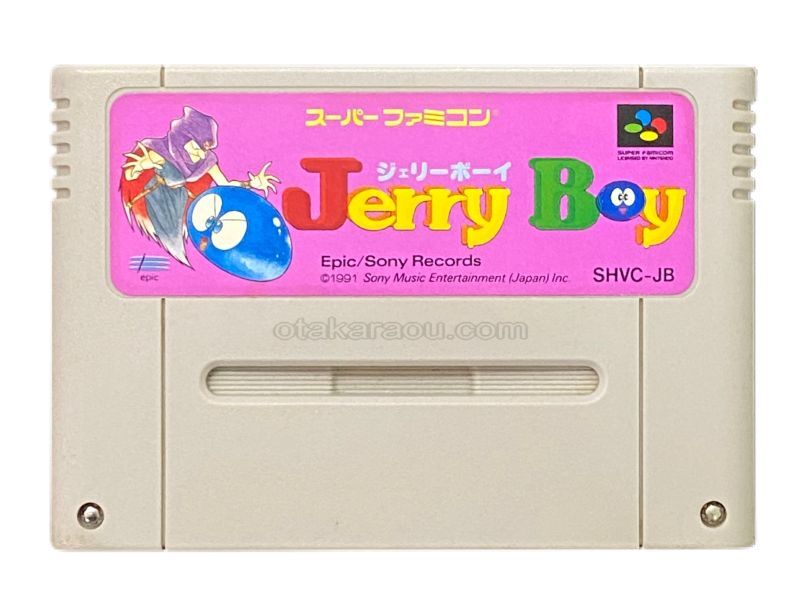 ジェリーボーイ