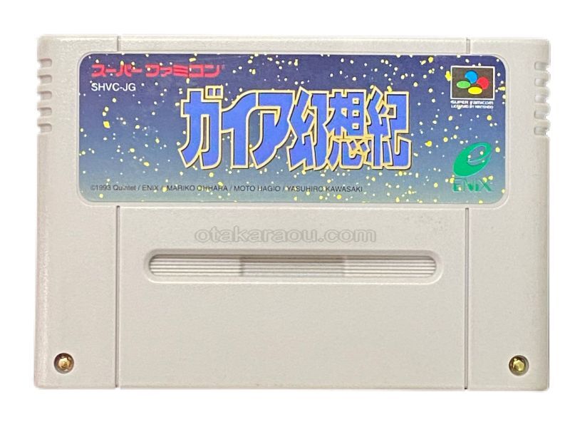 Gaia Phantasy