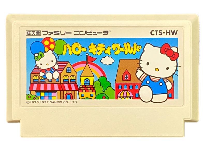 Hello Kitty World