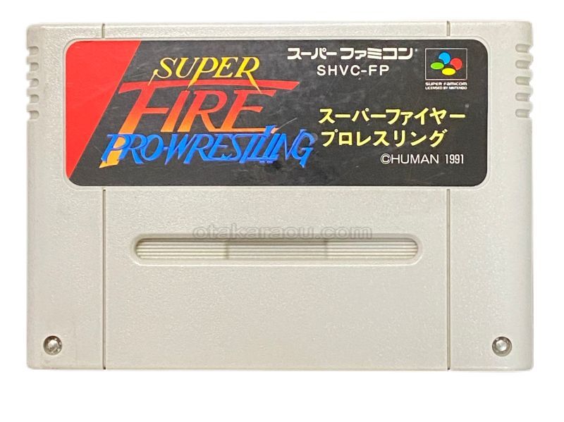 スーパーファイヤープロレスリング