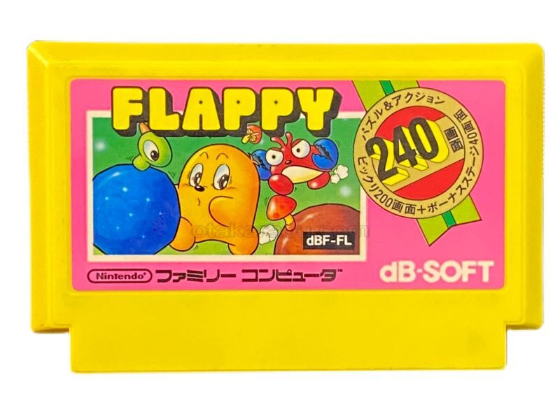 フラッピー