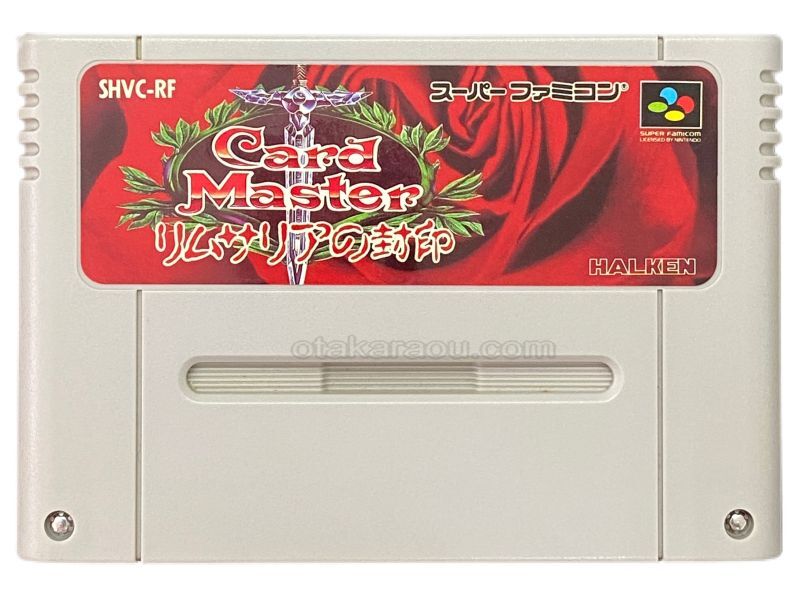 Sealed Rimlaria