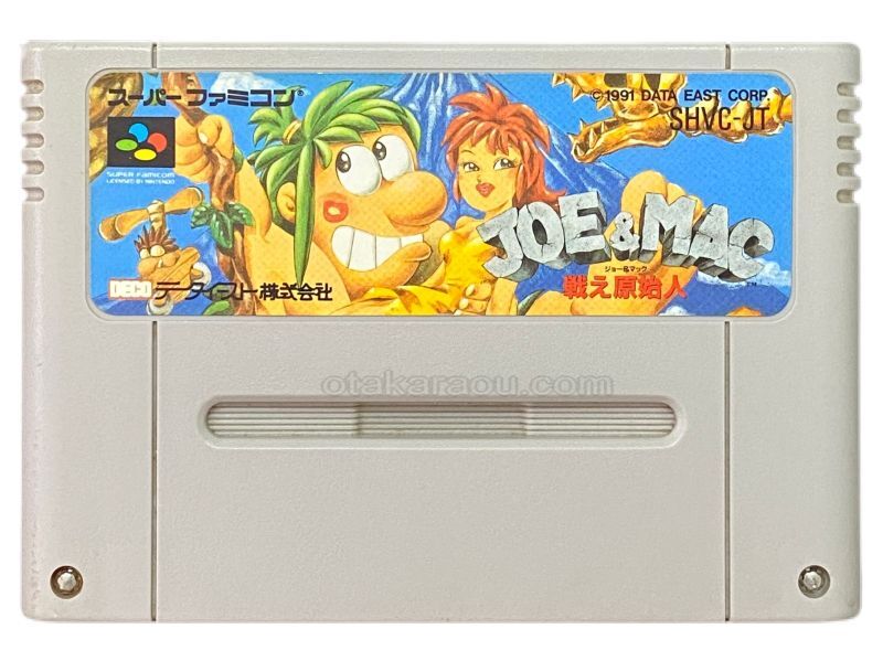 ジョー&マック 戦え原始人