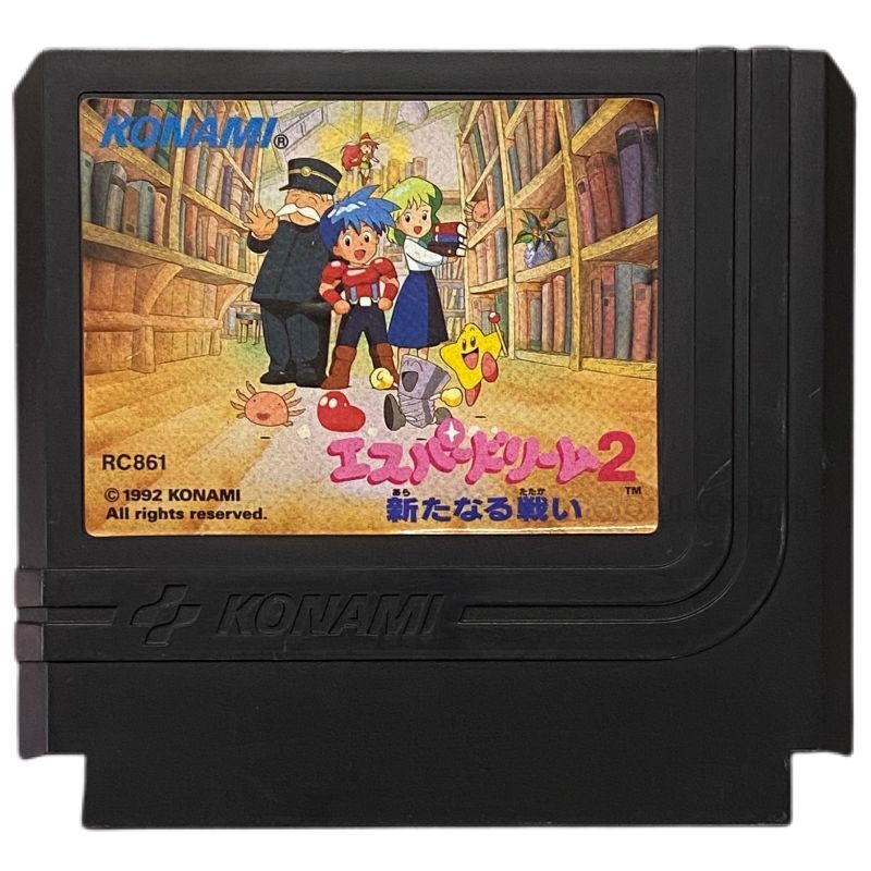 エスパードリーム2 新たなる戦い