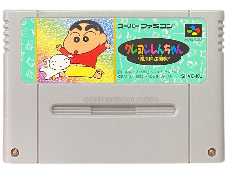 クレヨンしんちゃん 嵐を呼ぶ園児
