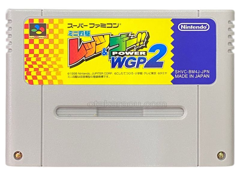 ミニ四駆 レッツ&ゴー!! POWER WGP2