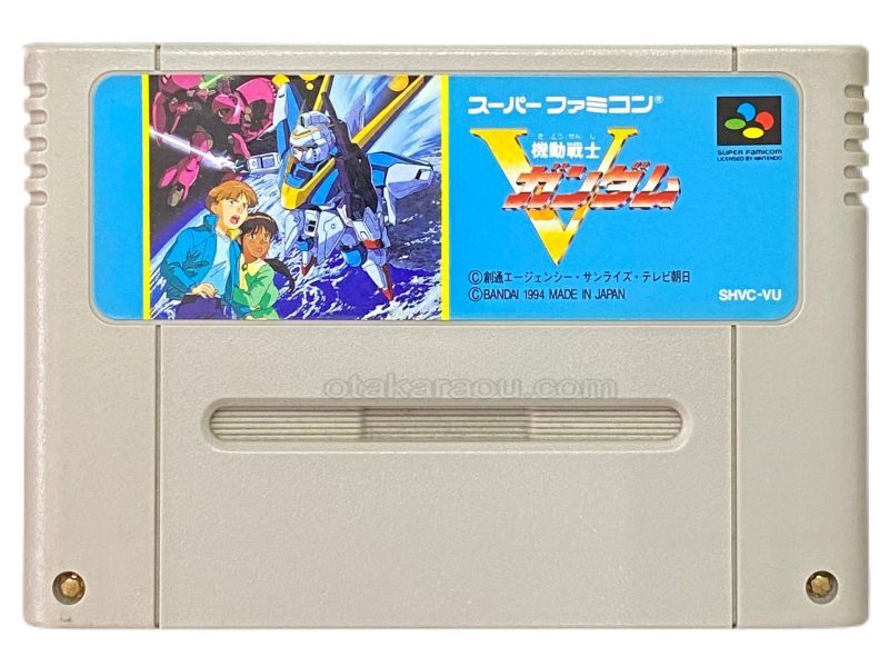 Mobile Suit Victory Gundam