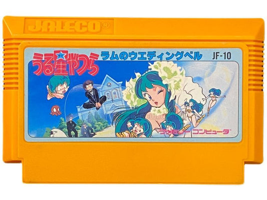 うる星やつら ラムのウエディングベル
